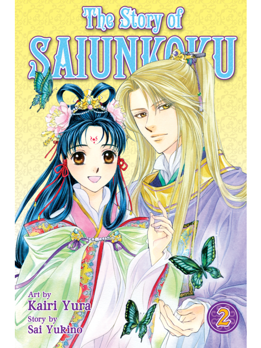 Title details for The Story of Saiunkoku, Volume 2 by Sai Yukino - Wait list